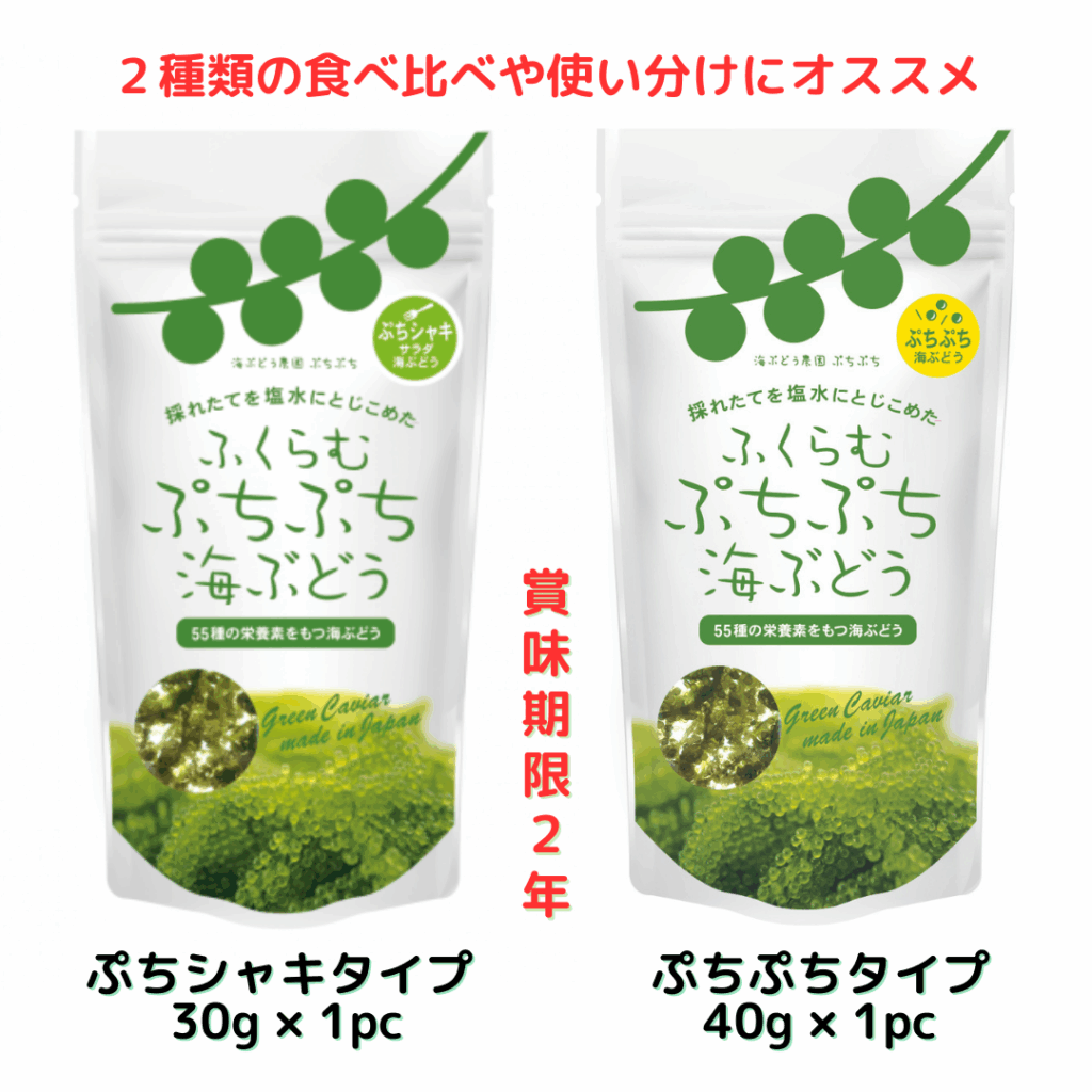 食べ比べ